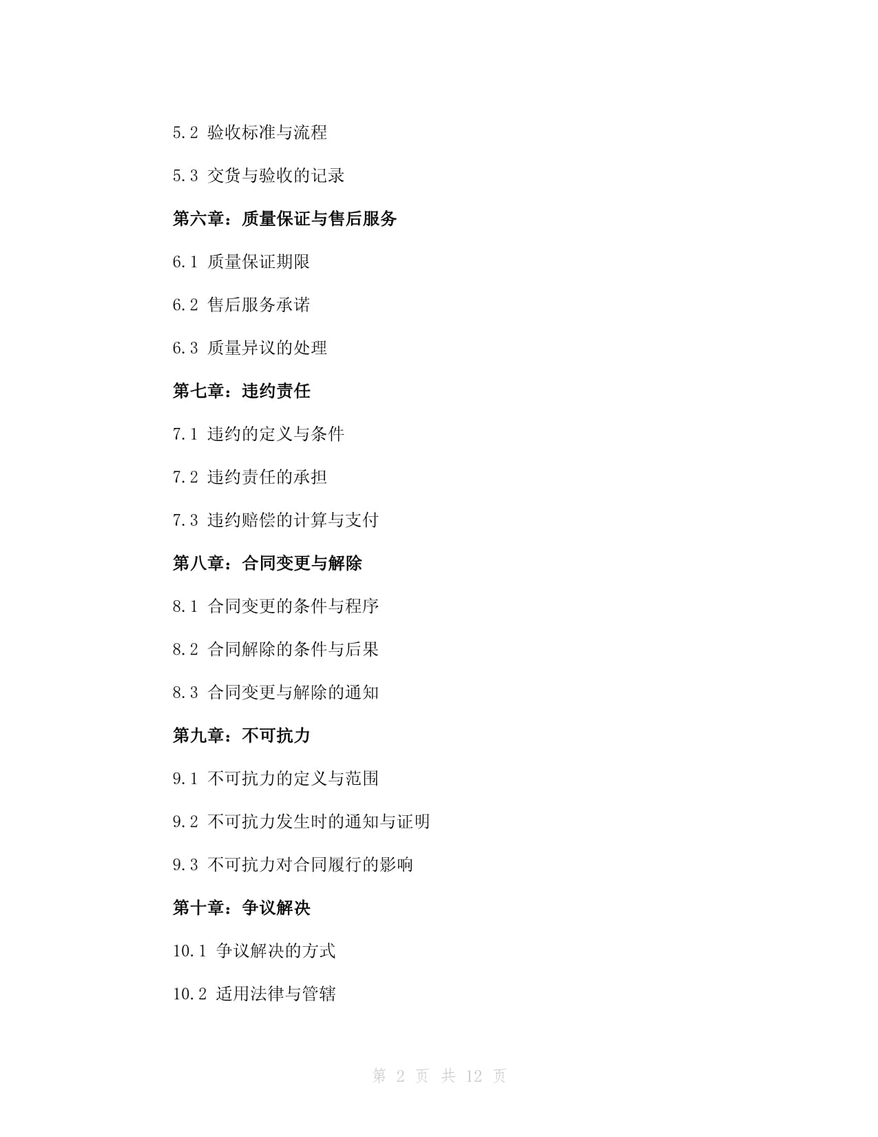 香港理工时尚设计专业大更新！