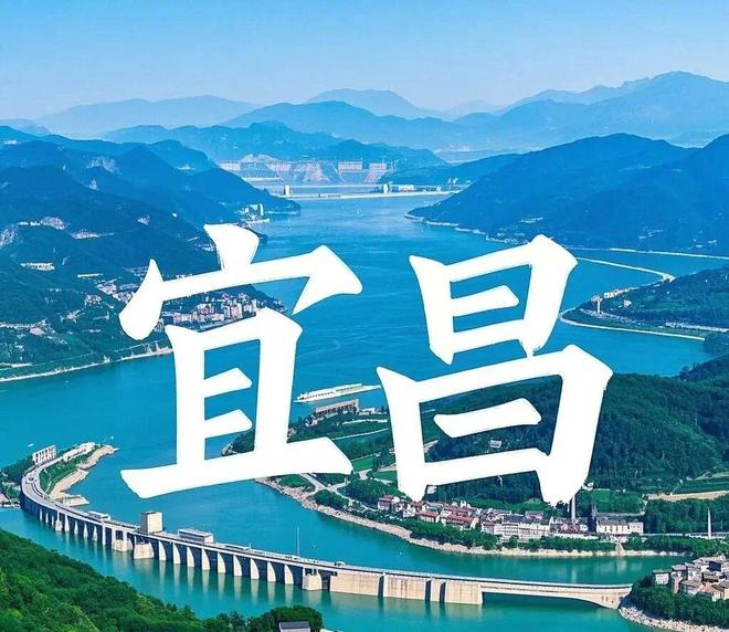 星空体育平台:2025年湖北各地GDP排名武汉221万亿创新高宜昌大幅领先襄阳(图4)