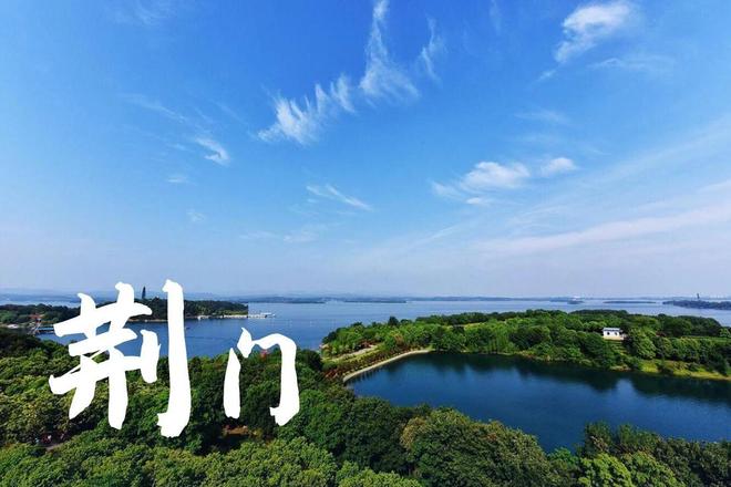 星空体育平台:2025年湖北各地GDP排名武汉221万亿创新高宜昌大幅领先襄阳(图10)