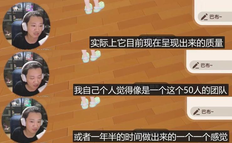 《心动小镇》受难记(图8)