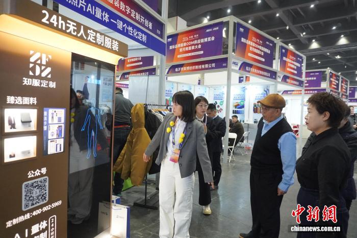 AI赋能量体裁衣到生产质检 服装行业“向智向美”发展(图1)
