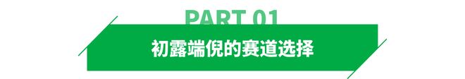 星空体育：小众服饰年销千万！东莞大卖霸榜亚马逊(图1)