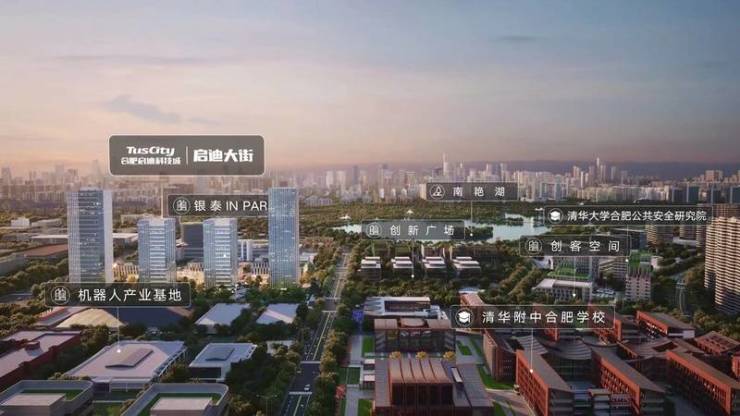 星空体育平台：合肥经开区楼盘-合肥经开区新房-2026年新房(图3)