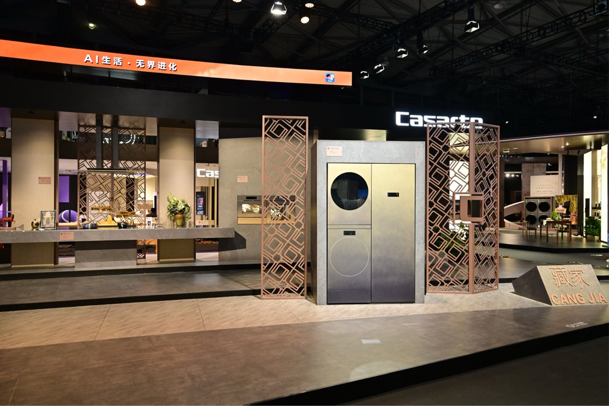 AWE:卡萨帝以四大全新套系 定义AI时代高端生活新方式(图3)