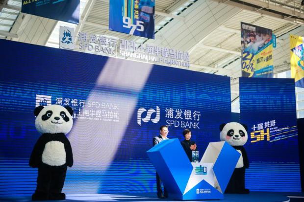 星空体育：上海喜迎“超级体育周末“：不只是一场场运动赛事更是一个个亿级消费场景！(图9)