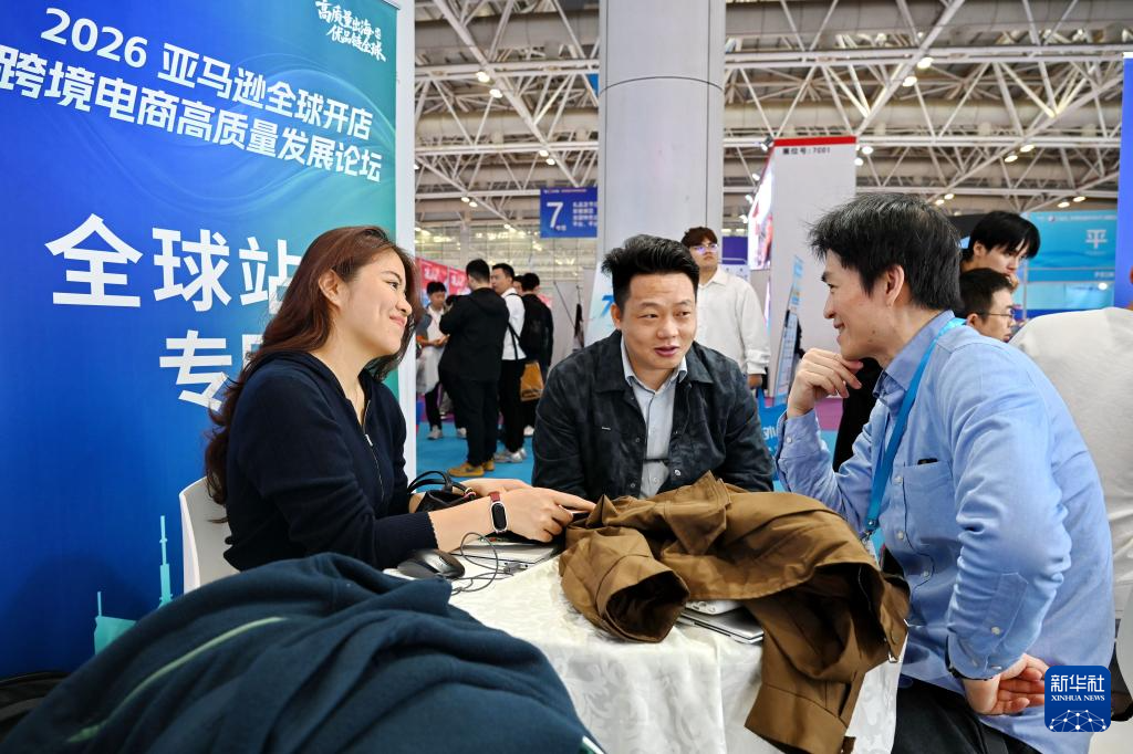 第六届中国跨境电商交易会在福建福州开幕(图2)