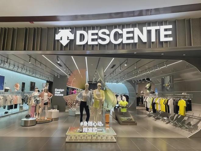 星空体育平台：东北人抢疯了！年销50亿的“三个箭头”竟是安踏的“日本牌”？(图1)