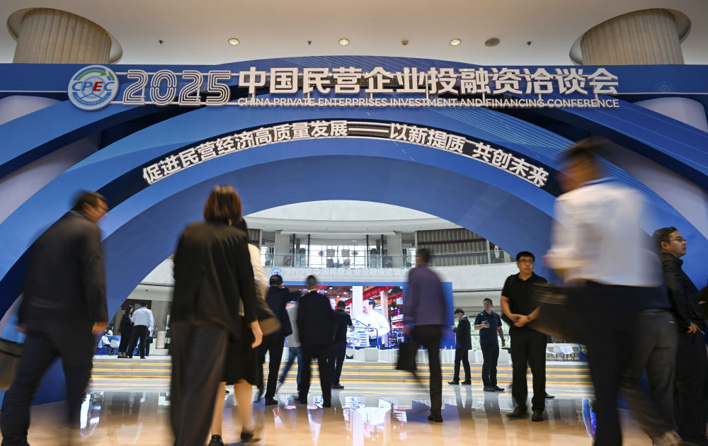 星空体育平台：镜观中国｜影像回眸“十四五”——全面深化改革 扩大高水平开放(图6)