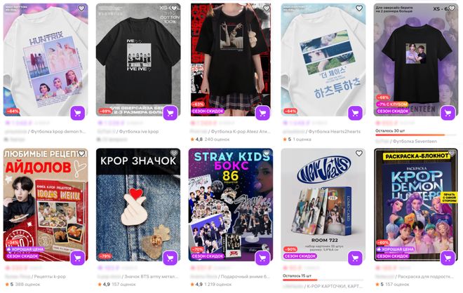 WB解析热门品类热潮WB电商节杭州大会杭州国际电商节(图3)