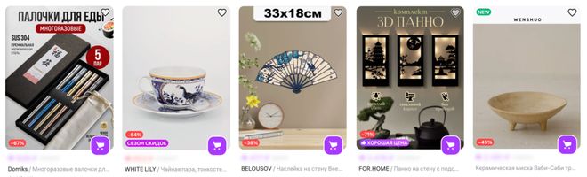 WB解析热门品类热潮WB电商节杭州大会杭州国际电商节(图4)