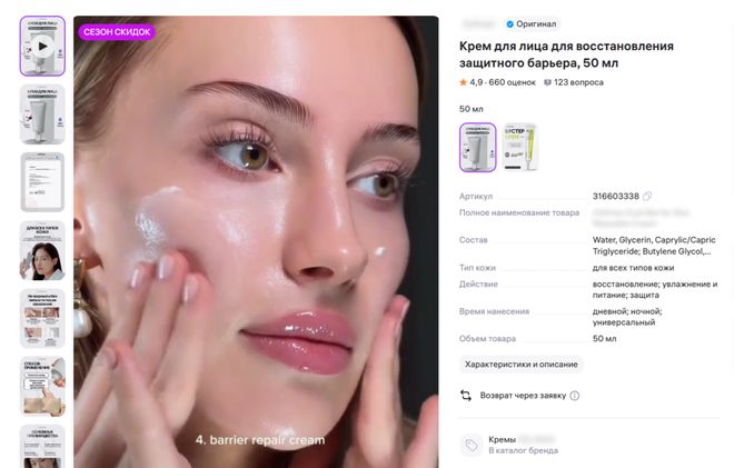 WB解析热门品类热潮WB电商节杭州大会杭州国际电商节(图6)