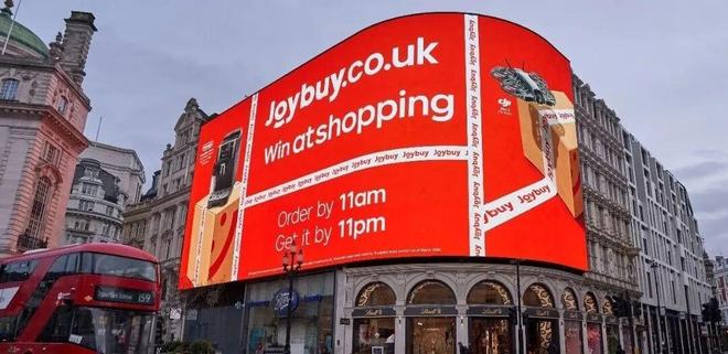 零售一周报｜万辰集团2025年营收破500亿、超盒算NB广州店开业、闪送扭亏为盈净利润109亿元……(图1)