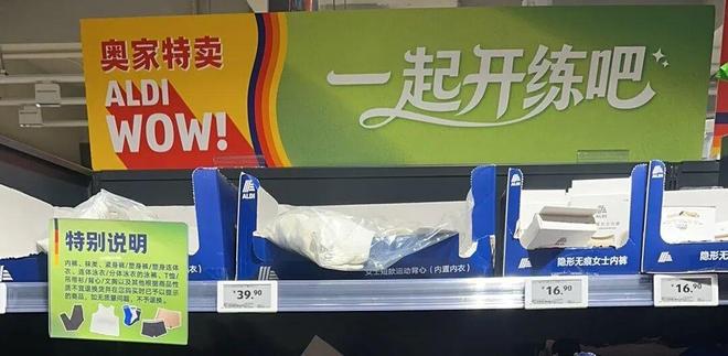 零售一周报｜万辰集团2025年营收破500亿、超盒算NB广州店开业、闪送扭亏为盈净利润109亿元……(图2)