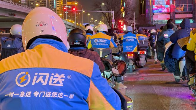 零售一周报｜万辰集团2025年营收破500亿、超盒算NB广州店开业、闪送扭亏为盈净利润109亿元……(图4)