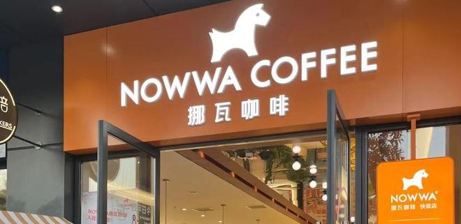 零售一周报｜万辰集团2025年营收破500亿、超盒算NB广州店开业、闪送扭亏为盈净利润109亿元……(图6)