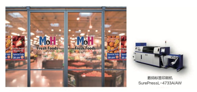 2025爱普生可持续发展报告：以全生命周期降碳开创可持续绿色行动(图10)