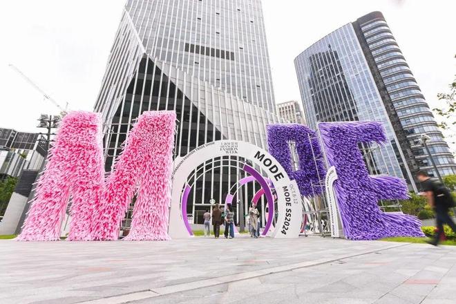 星空体育平台：2024春夏MODE上海服装服饰展蓄力新征程(图1)