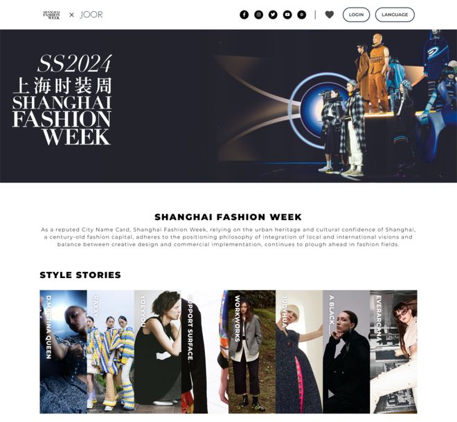 星空体育平台：2024春夏MODE上海服装服饰展蓄力新征程(图3)