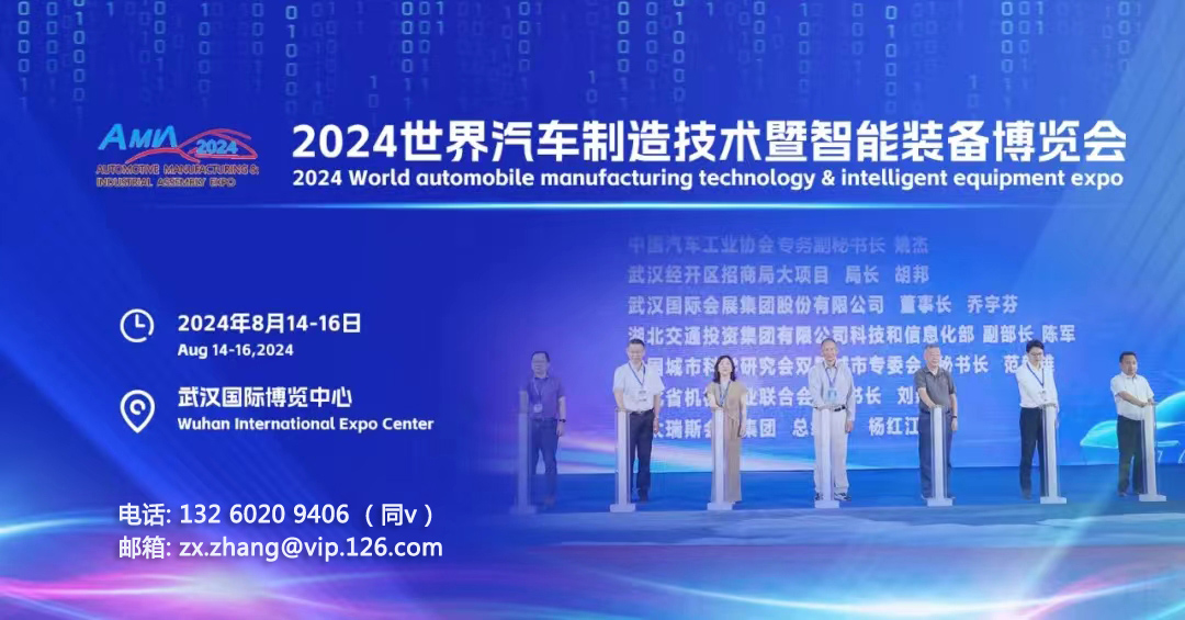 尚水智能以技术创新驱动发展 深耕智能装备引领新能源智造