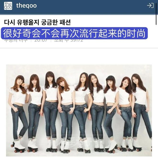 女生们曾经超级爱的裤子为啥现在没人穿了?(图12)