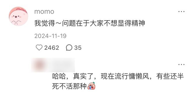 女生们曾经超级爱的裤子为啥现在没人穿了?(图22)