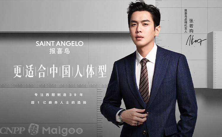 星空体育：订制制服