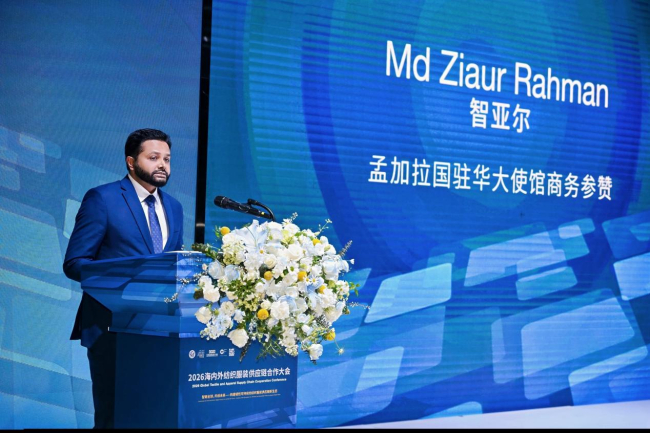 聚焦AI赋能与国际合作 2026海内外纺织服装供应链合作大会在昆山召开(图6)