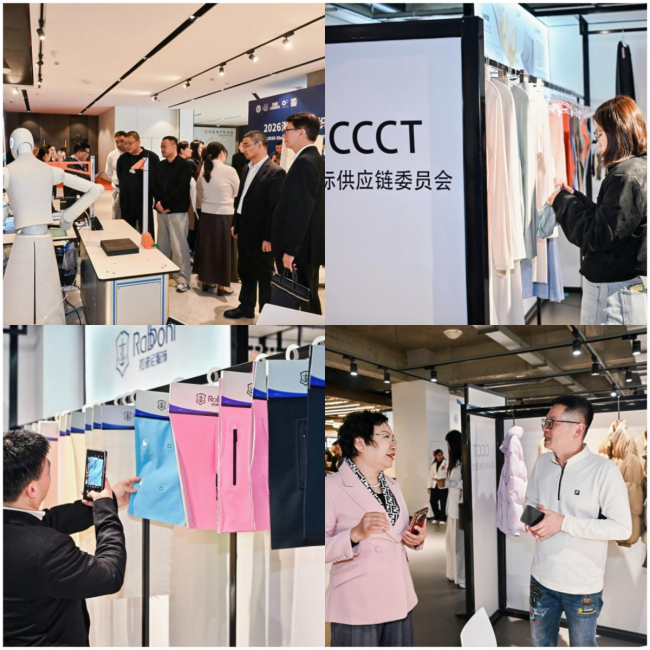 聚焦AI赋能与国际合作 2026海内外纺织服装供应链合作大会在昆山召开(图15)