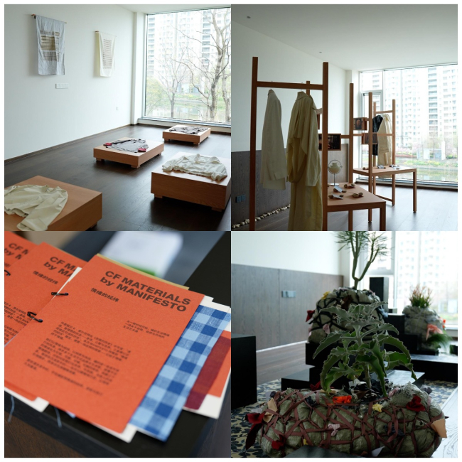 聚焦AI赋能与国际合作 2026海内外纺织服装供应链合作大会在昆山召开(图16)