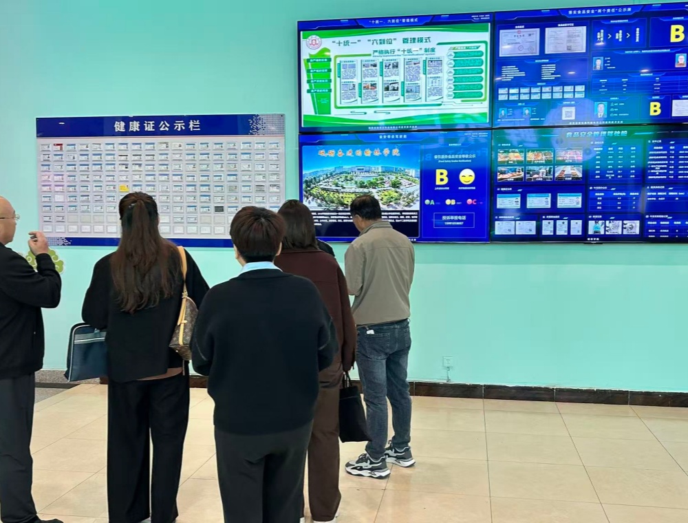 星空体育平台:2026年河南食安监管平台服务商深度解析与选购指南(图1)