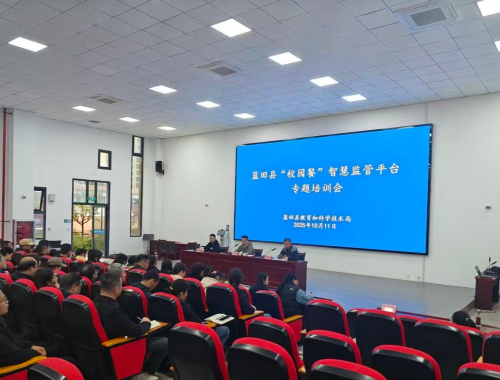 星空体育平台:2026年河南食安监管平台服务商深度解析与选购指南(图2)