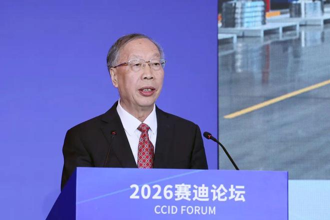 高屋建瓴!国家制造强国建设战略咨询委员会副主任苏波谈新一代智能制造(图1)