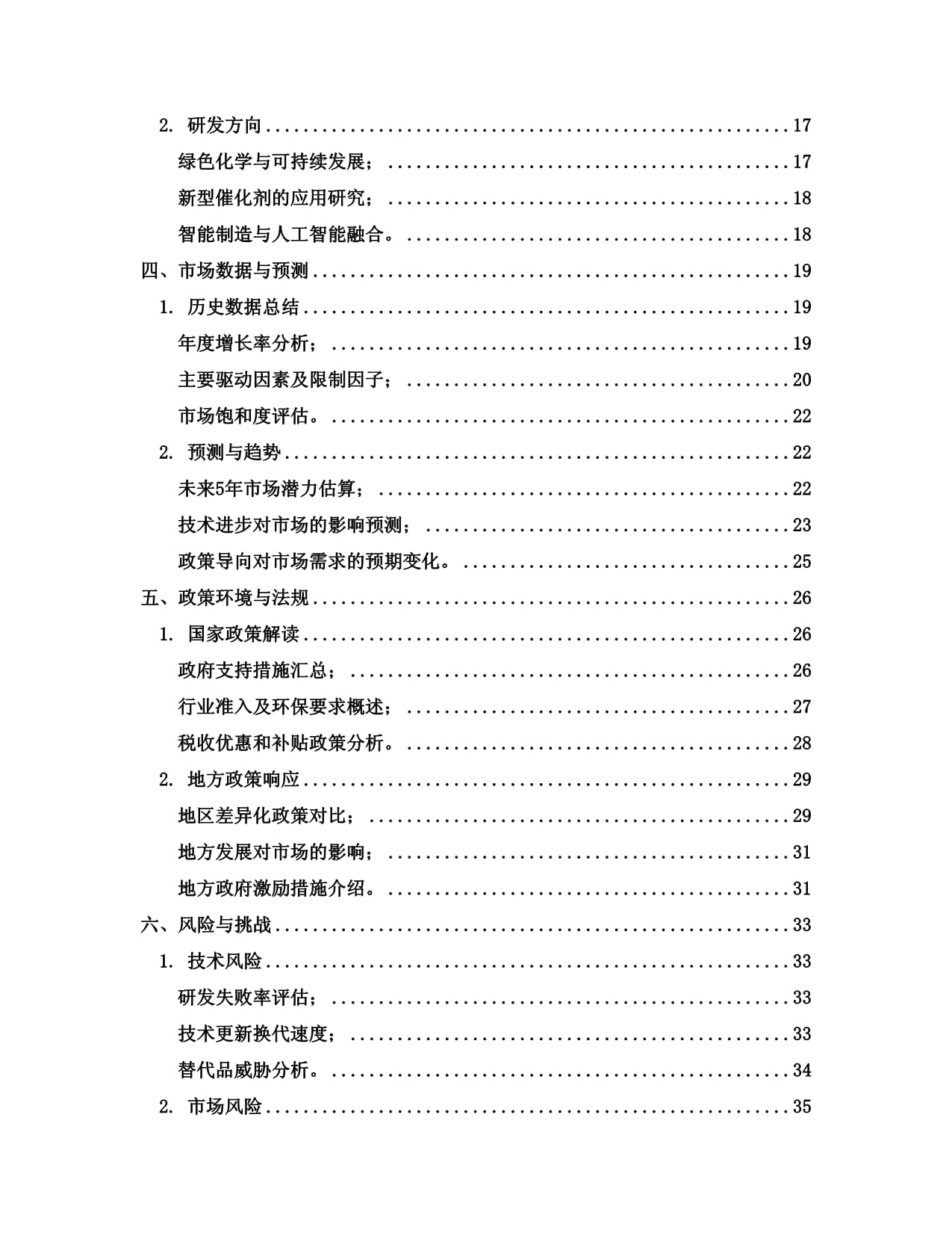 卓朴智能取得柔性制造系统中央控制台专利节省空间