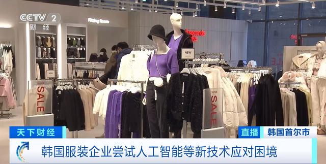 2026-2030年中国纺织服装行业深度调研及发展趋势预测分析