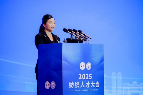 才聚洪城纺未来 智汇赣鄱启新程 2025纺织人才大会在南昌举办(图4)