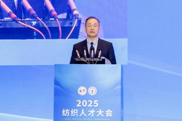才聚洪城纺未来 智汇赣鄱启新程 2025纺织人才大会在南昌举办(图2)
