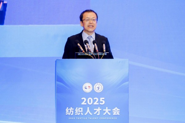 才聚洪城纺未来 智汇赣鄱启新程 2025纺织人才大会在南昌举办(图3)