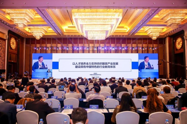 才聚洪城纺未来 智汇赣鄱启新程 2025纺织人才大会在南昌举办(图7)
