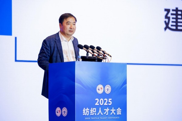 才聚洪城纺未来 智汇赣鄱启新程 2025纺织人才大会在南昌举办(图8)