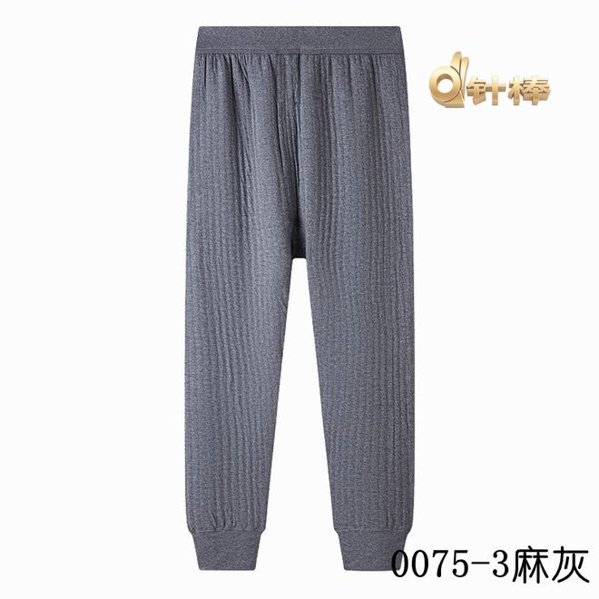 星空体育：专业的睡衣检测机构(图2)