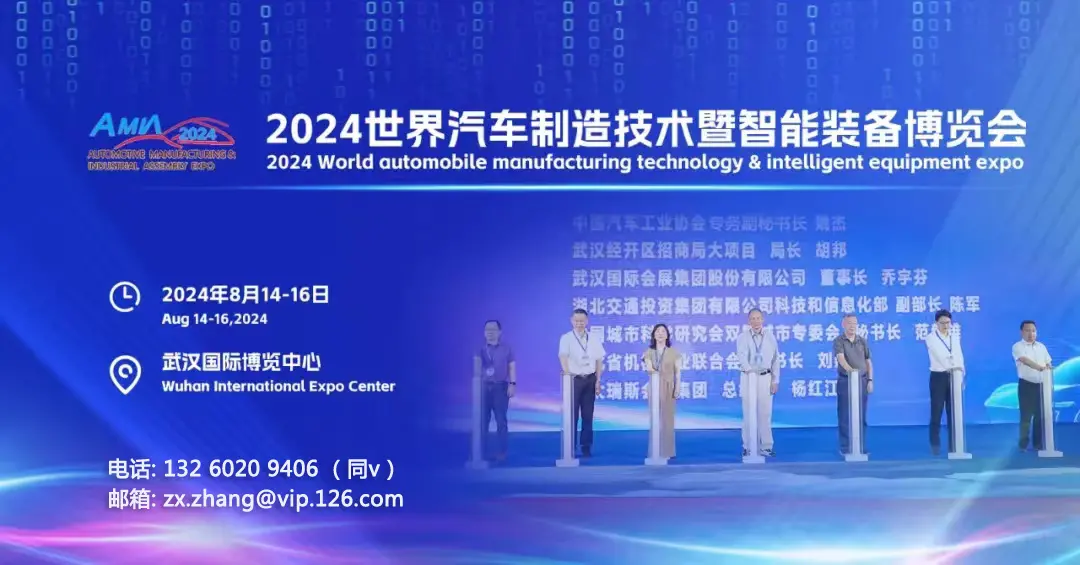 星空体育：航天环宇拟募资1550亿元 加码大型飞机复合材料零部件智能制造