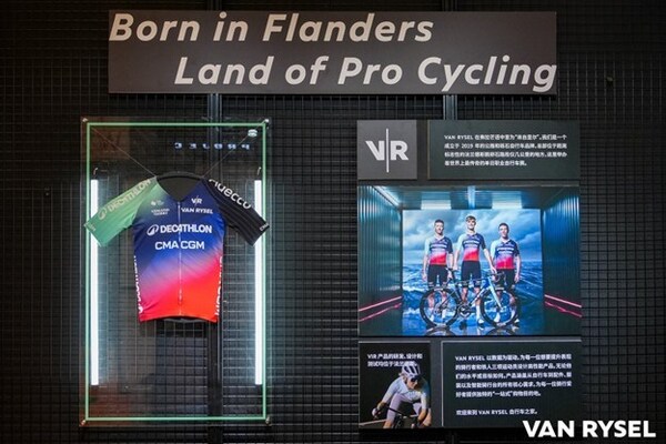 迪卡侬VANRYSEL三度亮相上海国际自行车展以弗兰德斯骑行文化与中国市场深度共鸣(图2)