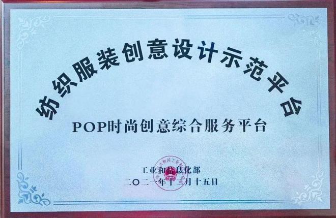 星空体育：POP趋势2024-25AW童装主题企划(图4)