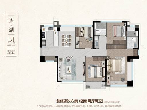 建发瑞湖官方营销中心售楼处_24小时预约热线建发瑞湖楼盘容积率绿化率最新报价户型图高清实拍周边配套详情(图11)