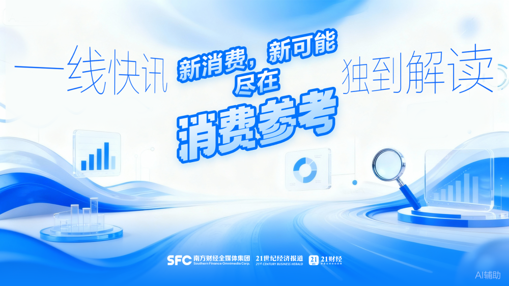 中文在线D动画单分钟成本下降超过75%丨消费参考(图1)
