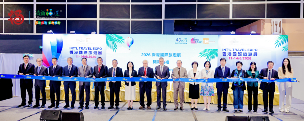 福建特装馆精彩亮相第40届香港国际旅游展-新华网(图1)
