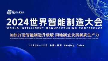 星空体育：夯实智能制造人才根基