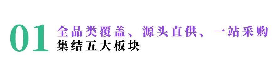 倒计时27天｜找饰品·选婚纱·接订单一展全搞定！(图1)
