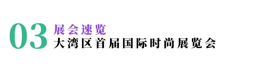 倒计时27天｜找饰品·选婚纱·接订单一展全搞定！(图7)