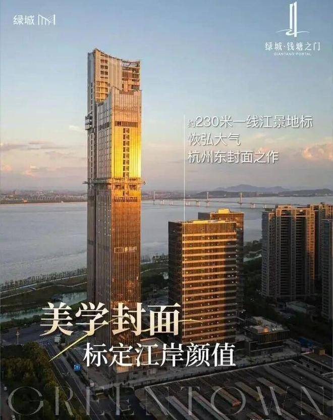 星空体育：绿城钱塘之门售楼处(2026年绿城钱塘之门)首页网站-楼盘详情-户型配套总价区间(图9)